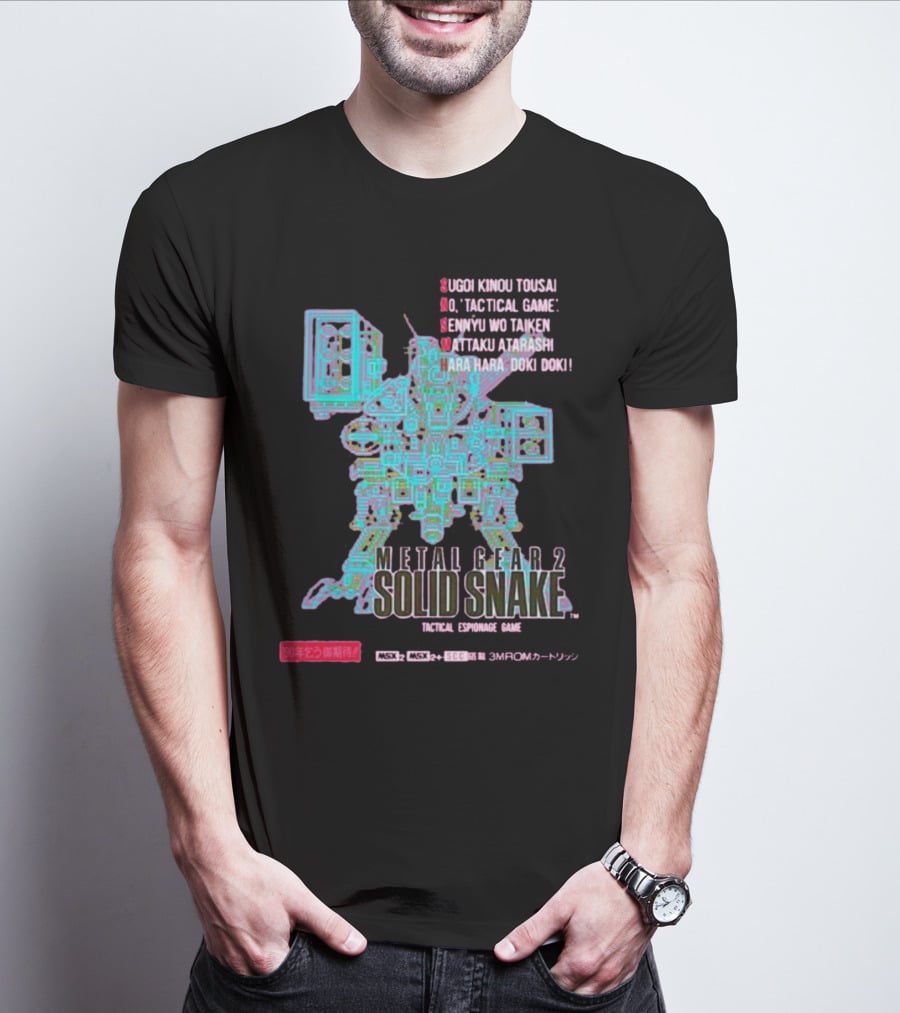 Metal Gear 2 Solid Snake Tactical Espionage Game Sugoi Kinou Tousai Doki Doki MSX2 3MROM Cartridge T-Shirt