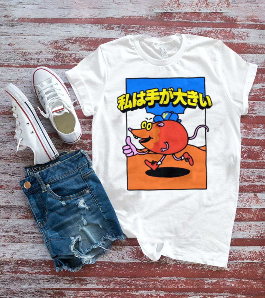 Volvy Volvyland Tokyo 私は手が大きい Devolver Digital Merch T-Shirt