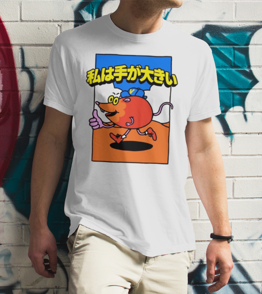 Volvy Volvyland Tokyo 私は手が大きい Devolver Digital Merch T-Shirt
