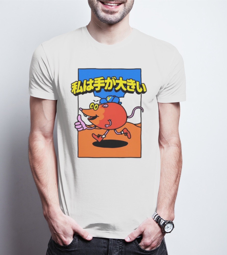 Volvy Volvyland Tokyo 私は手が大きい Devolver Digital Merch T-Shirt