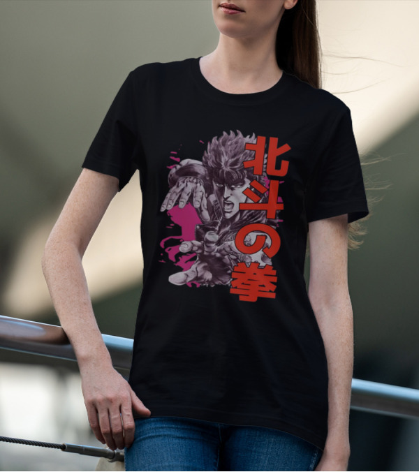 Fist Of The North Star Kenshiro T-Shirt