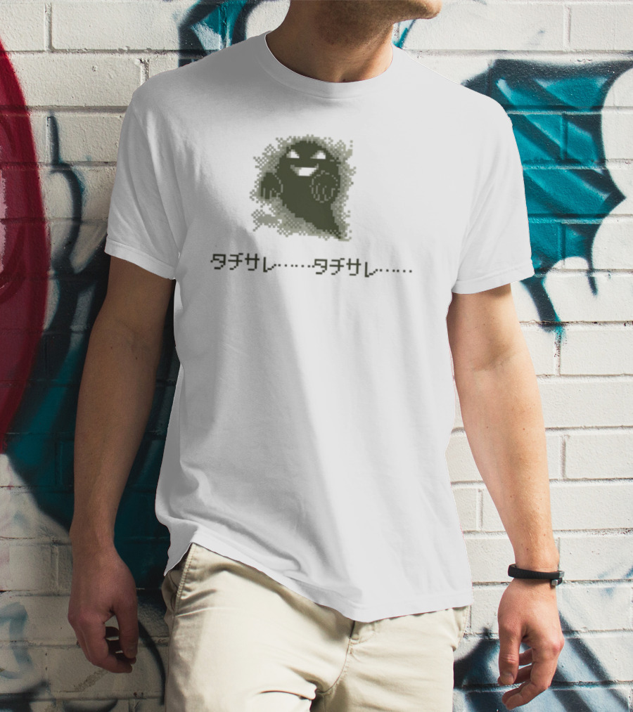 Pokemon Ghost Sprite Japanese Katakana Text T-Shirt
