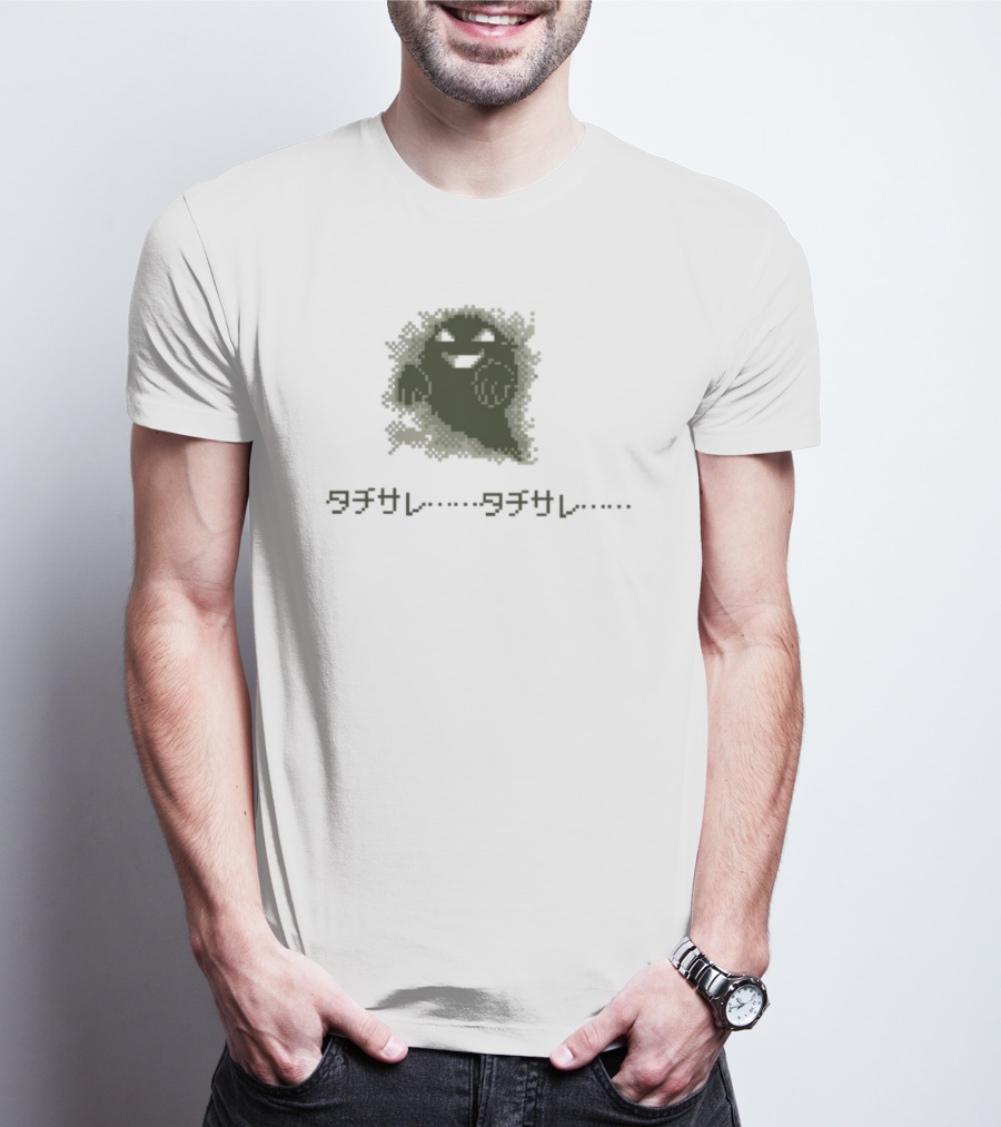 Pokemon Ghost Sprite Japanese Katakana Text T-Shirt