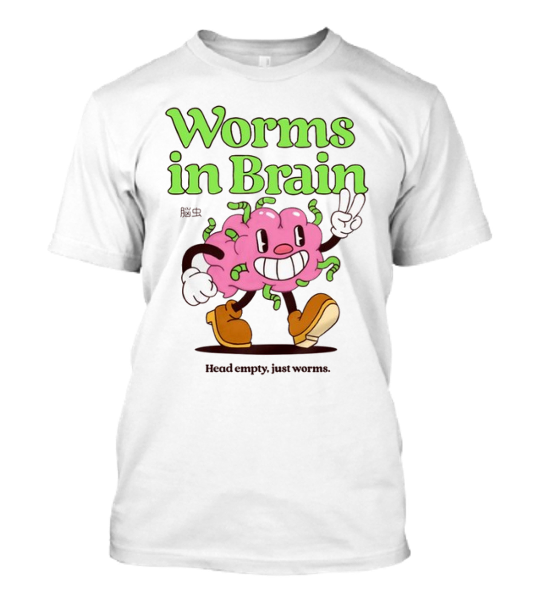 Worms In Brain Head Empty Just Worms Pandershirts Brain Cartoon T-Shirt
