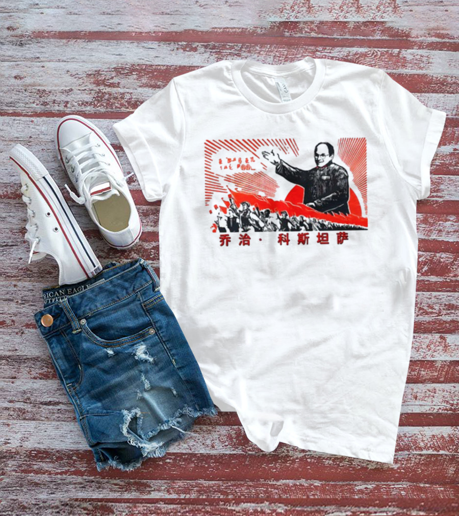 Costanza Mao Iconic Figure Red Revolution T-Shirt