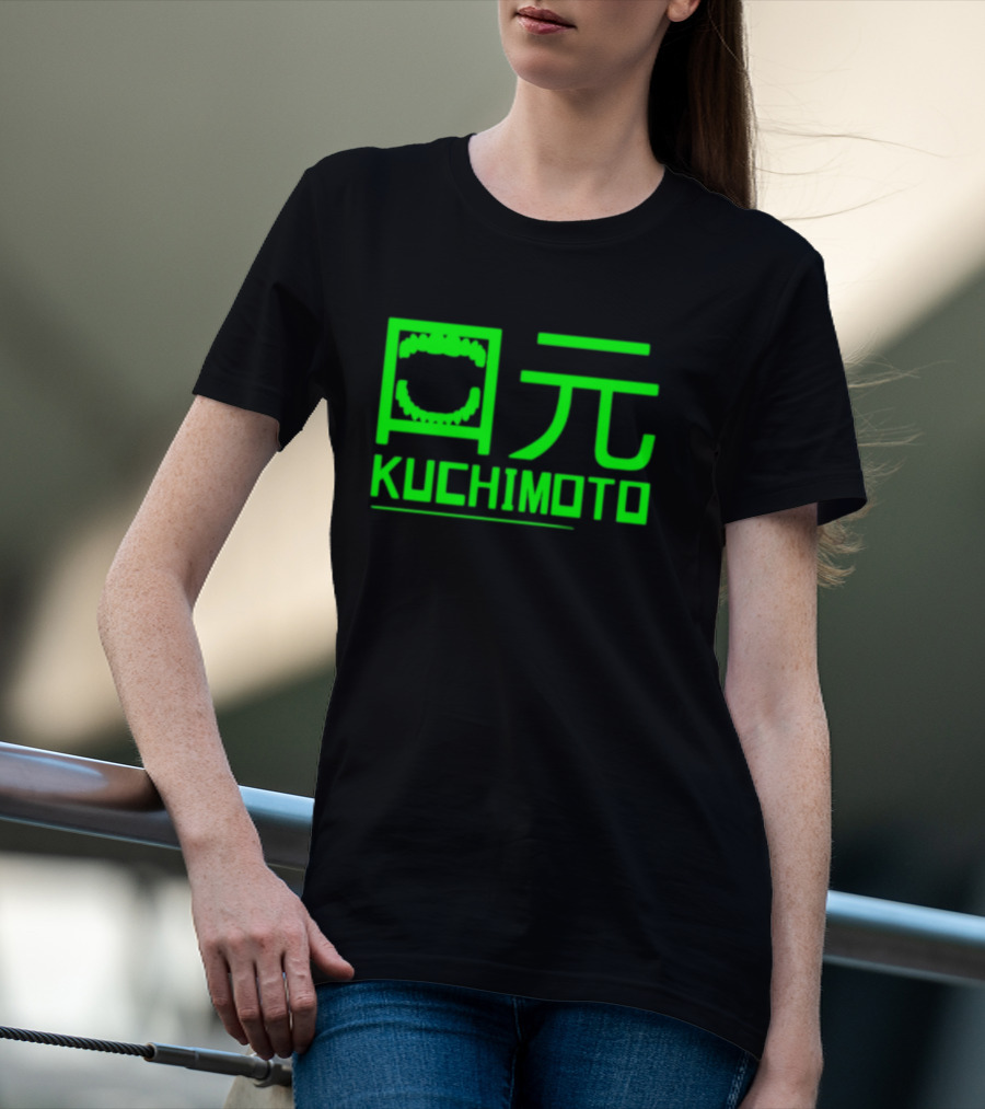 Kuchimoto Green Neon Text With Stylized Kanji Mouth T-Shirt