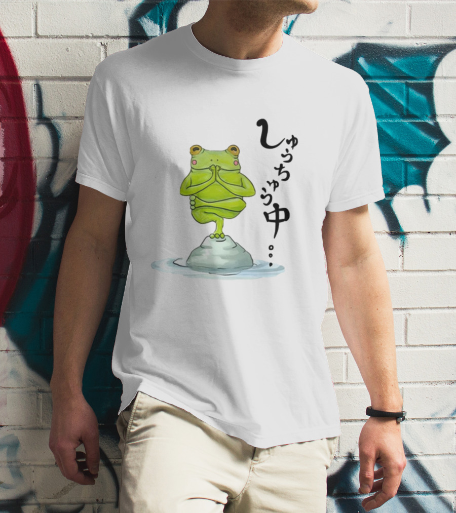Umi Frog Zen Meditation Pose On Stone With Japanese Hiragana Text T-Shirt
