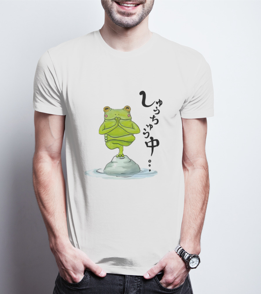 Umi Frog Zen Meditation Pose On Stone With Japanese Hiragana Text T-Shirt