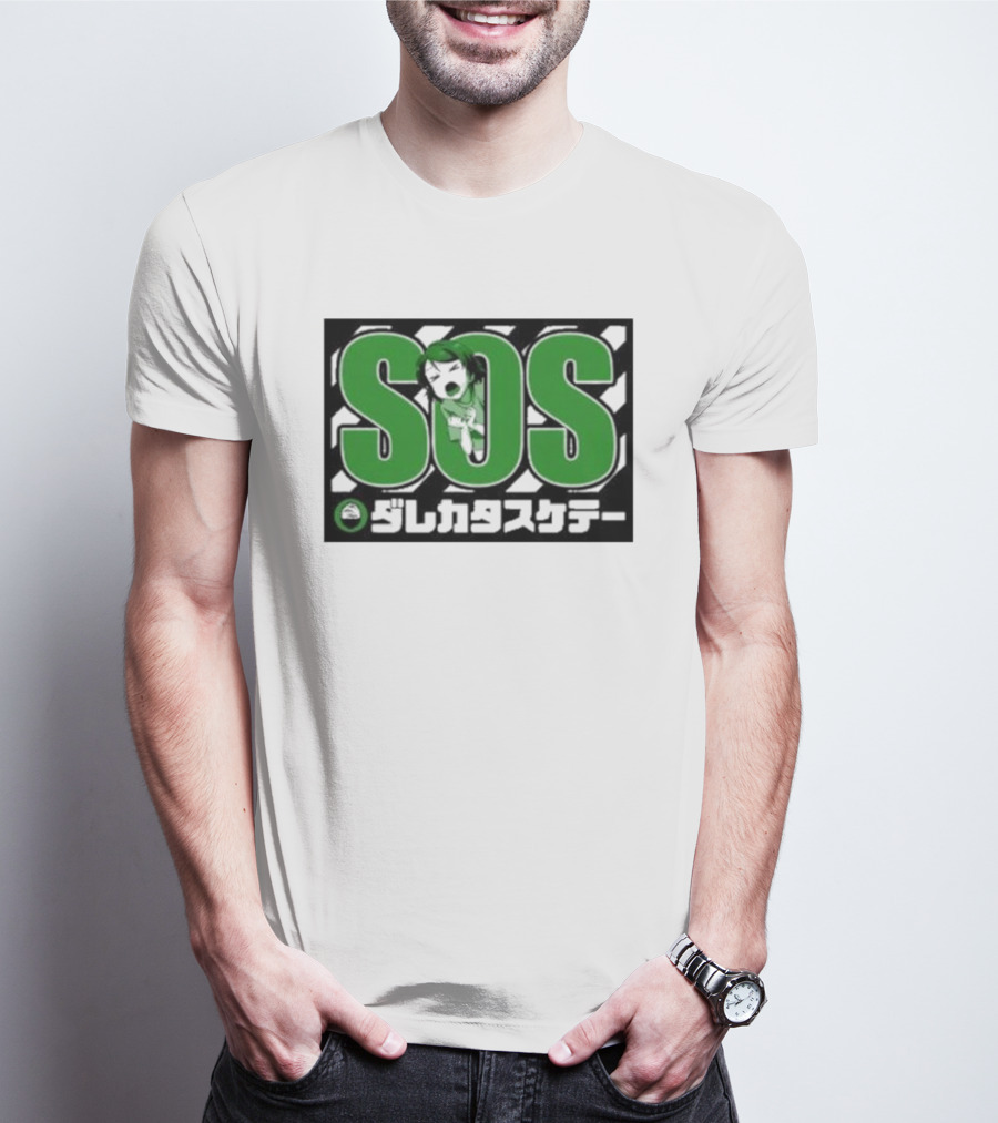 SOS Hanayo Koizumi Love Live Green Japanese Text T-Shirt