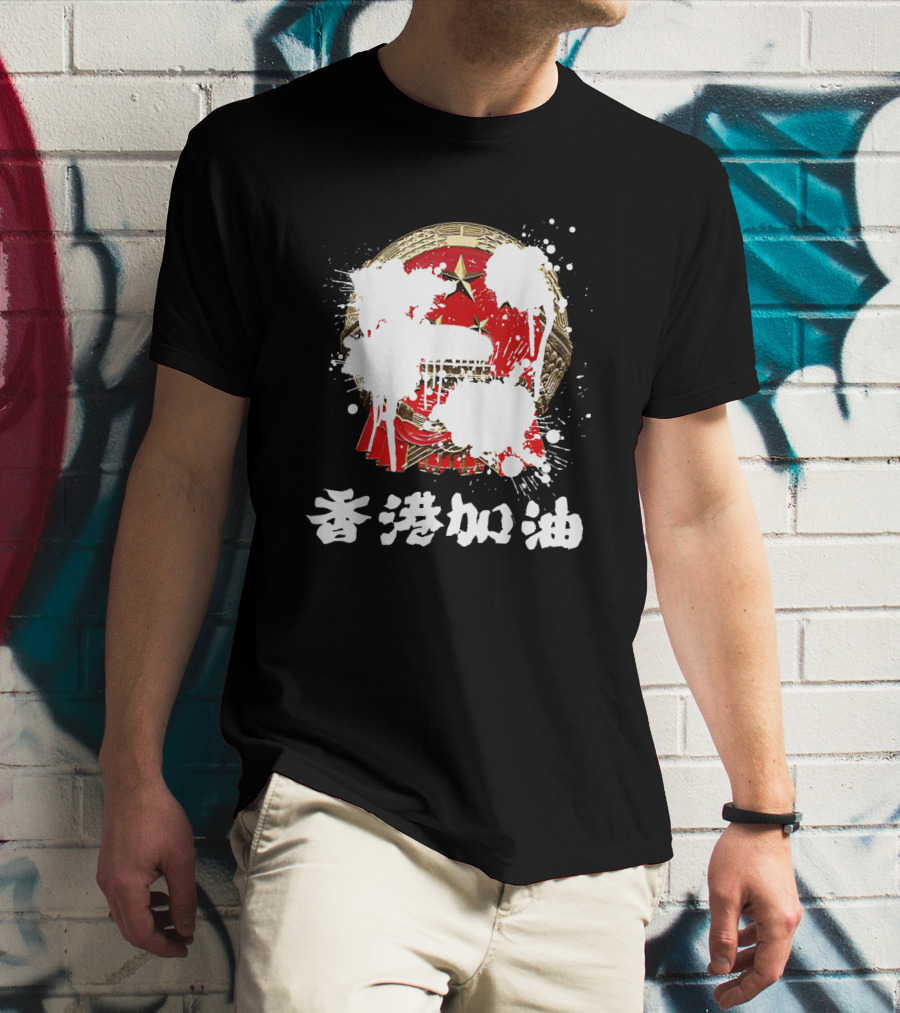 Hong Kong Support HK Democracy Political Symbol With Chinese Characters And Painted Emblem T-Shirt