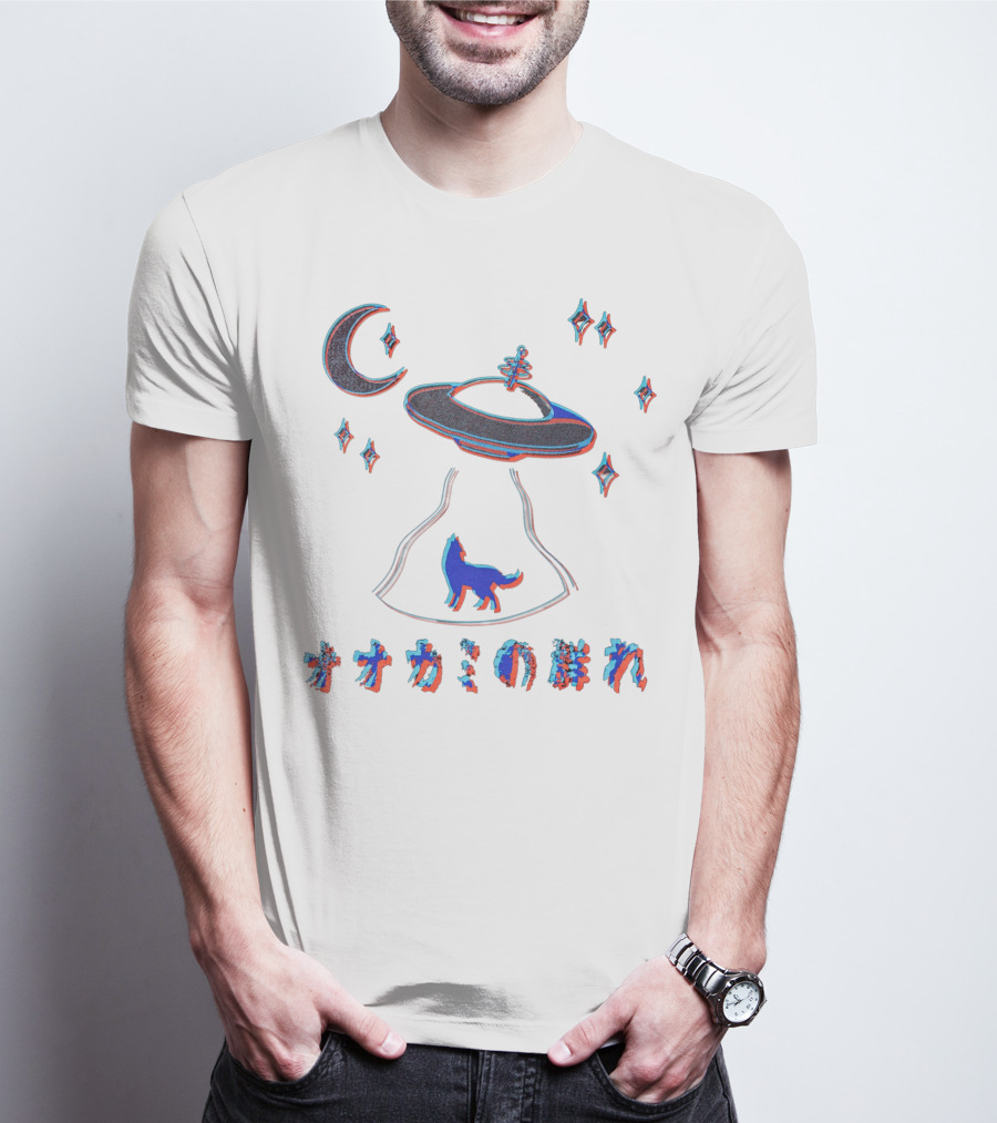 SSSniperWolf Wolfpack UFO Neon Wolf Howling Crescent Moon And Stars T-Shirt