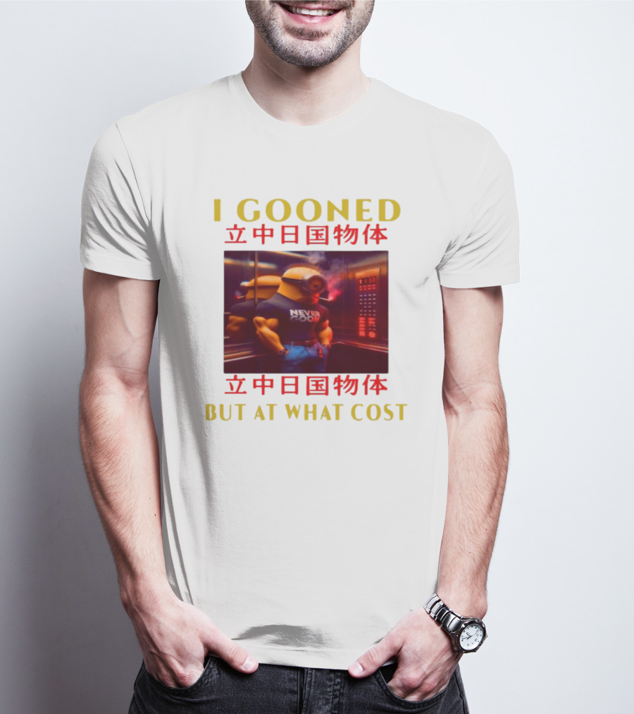 I GOONED NEVER GOON BUT AT WHAT COST Japanese 立中日国物体 T-Shirt