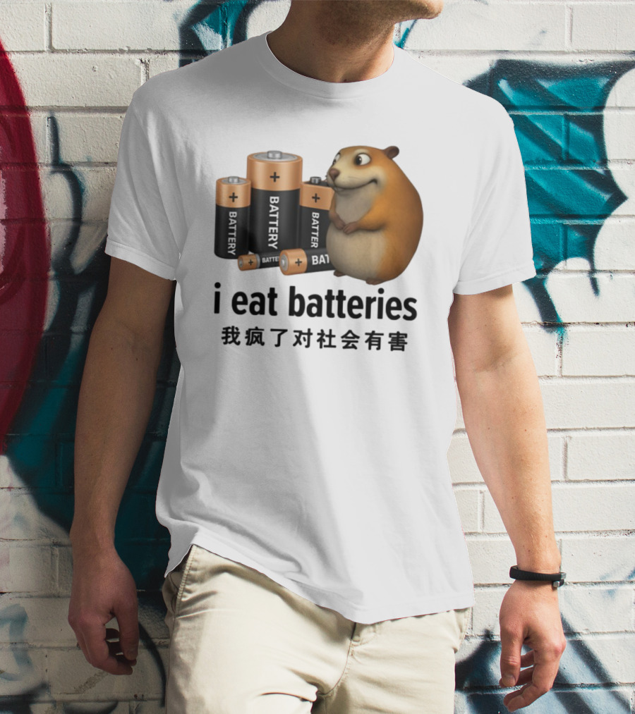 I Eat Batteries Funny Cartoon Hamster Chinese Text T-Shirt