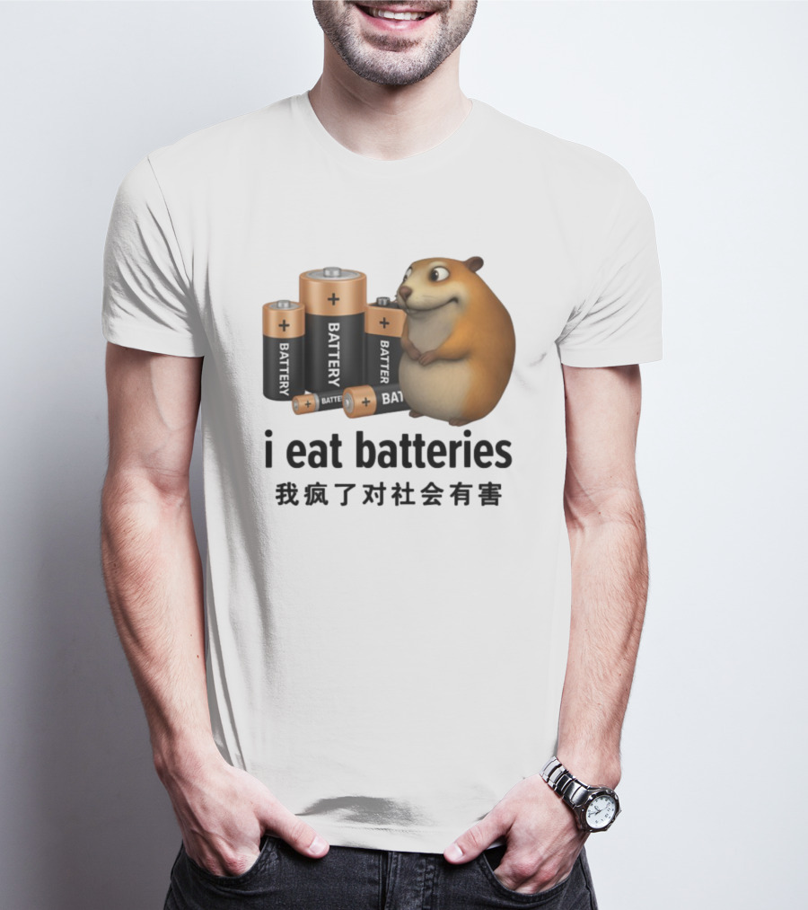 I Eat Batteries Funny Cartoon Hamster Chinese Text T-Shirt