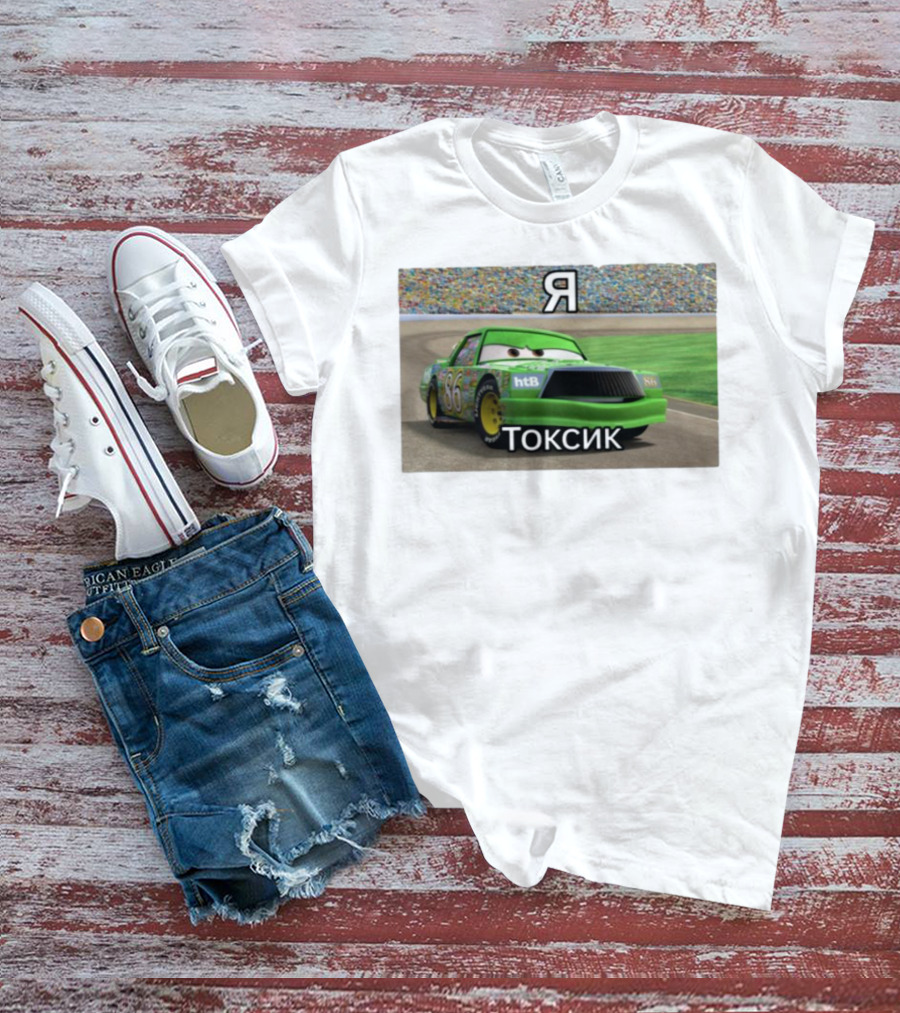 S.Brendiboy.S Я Токсик Chick Hicks 86 HTB Racing T-Shirt