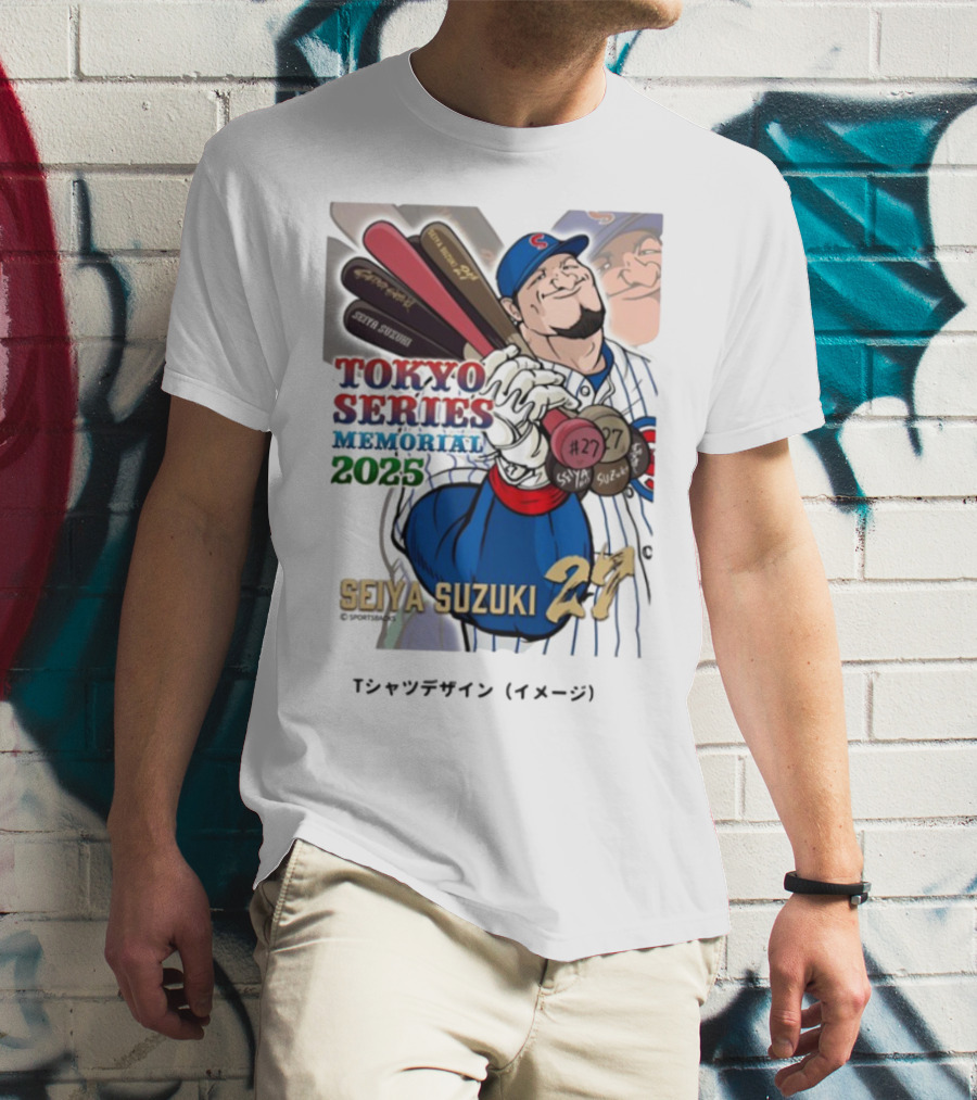 Seiya Suzuki Tokyo Series Memorial 2025 #27 T-Shirt