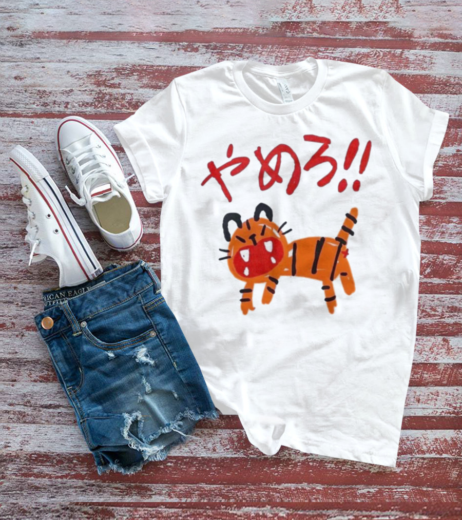 やめろ Tiger With Red Japanese Text And Cartoon Tiger T-Shirt