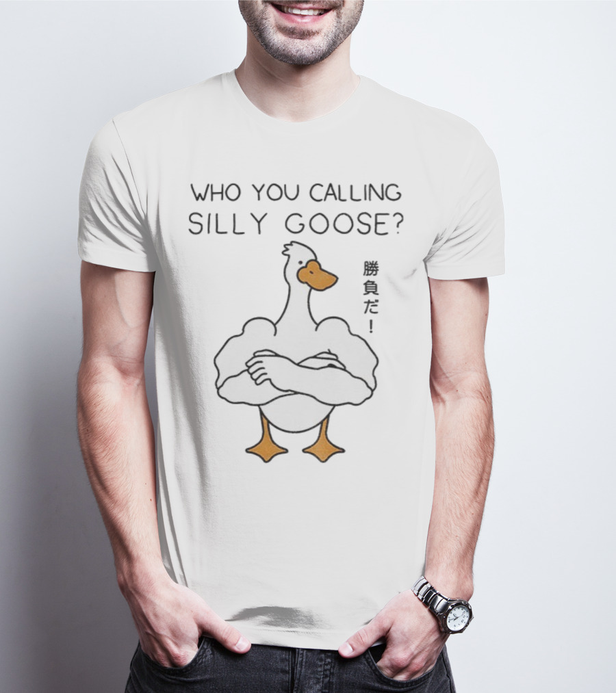 Who You Calling Silly Goose Buff Cartoon筋肉だ! T-Shirt