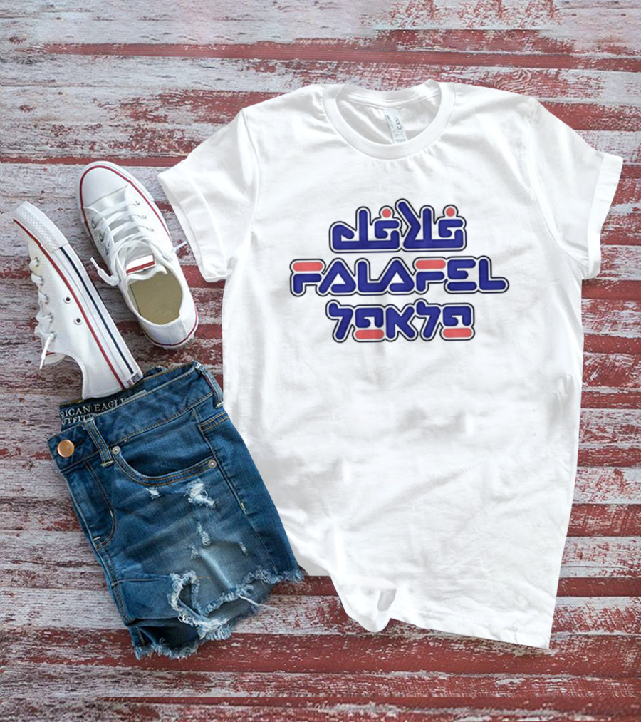 Falafel Arabic Hebrew Fusion Text T-Shirt