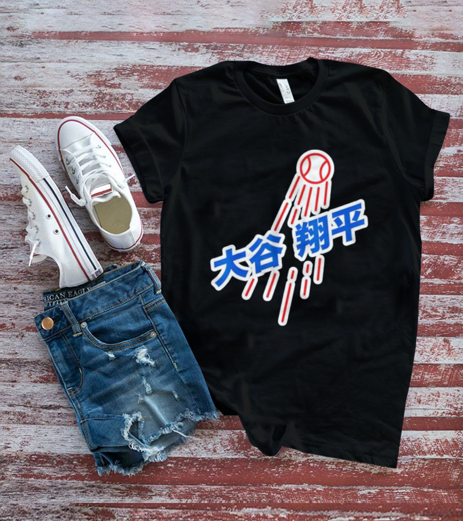 Los Angeles Baseball 大谷翔平 Number 17 Japanese Character T-Shirt
