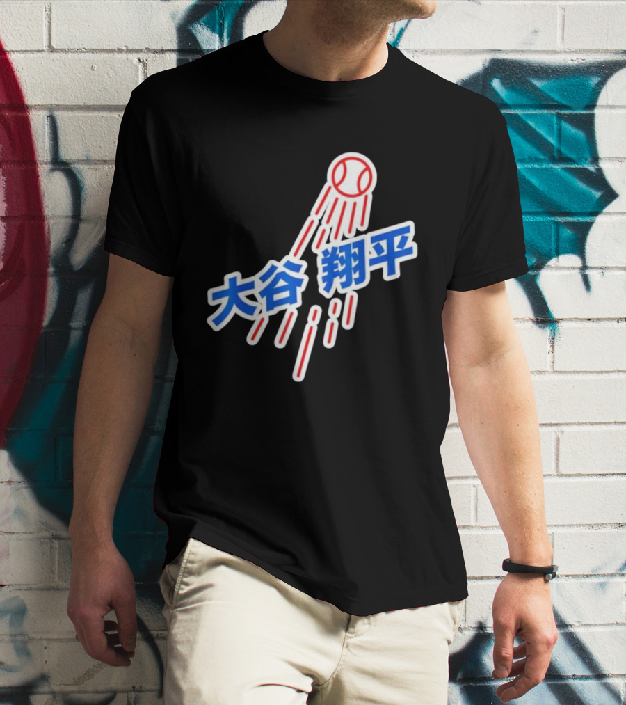 Los Angeles Baseball 大谷翔平 Number 17 Japanese Character T-Shirt
