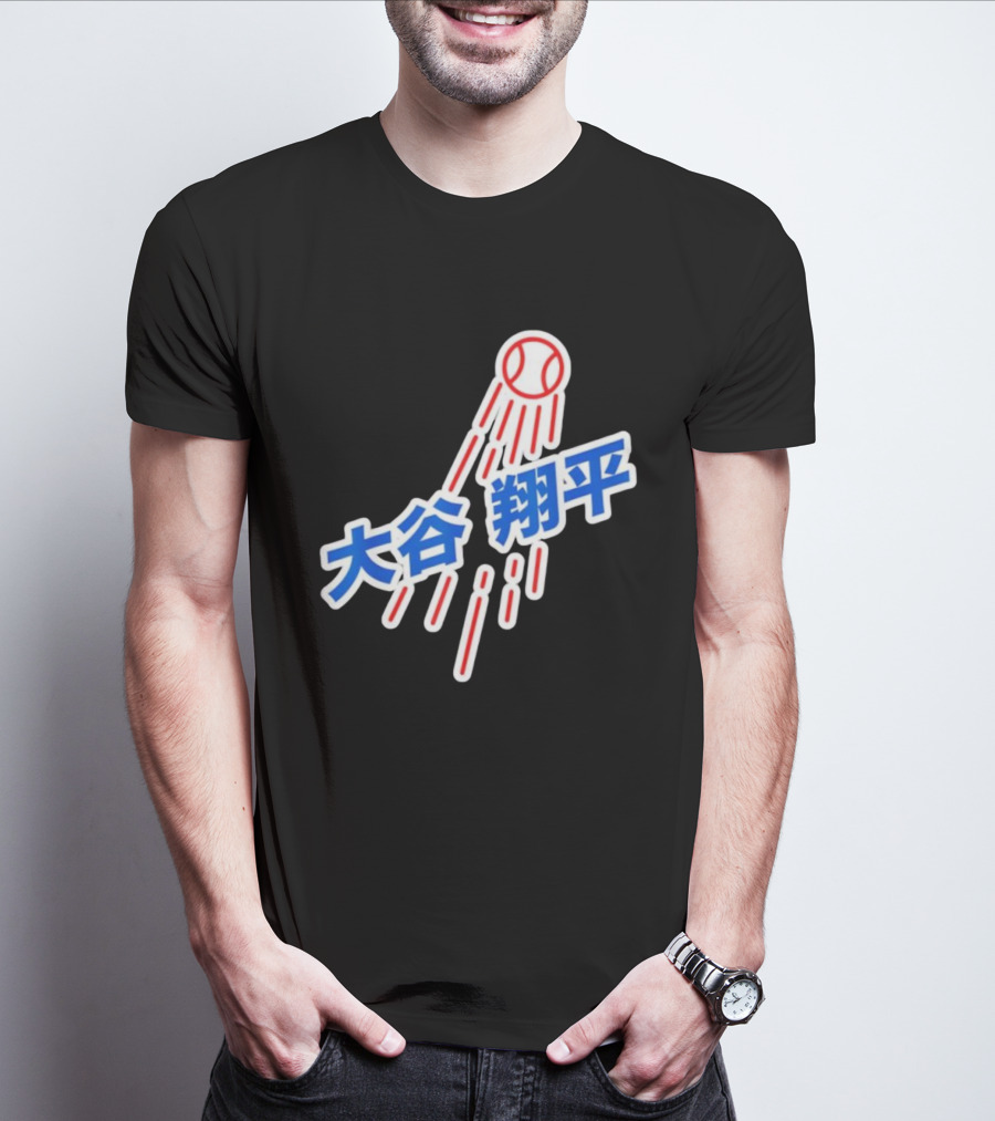 Los Angeles Baseball 大谷翔平 Number 17 Japanese Character T-Shirt