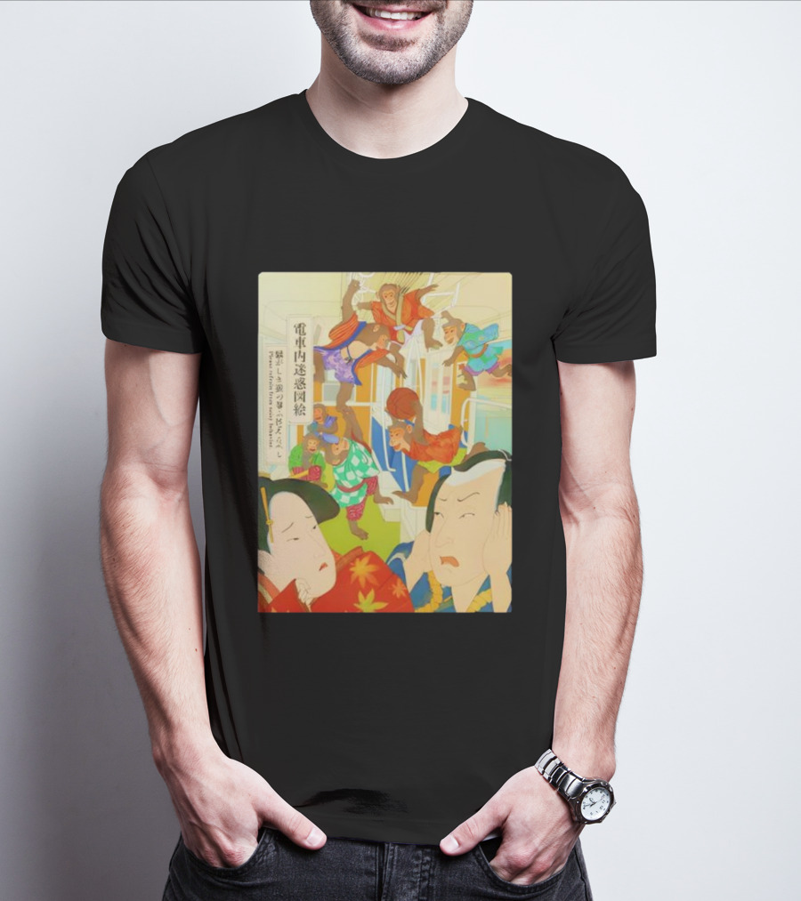 電車内迷惑図絵 Pranks In A Train Featuring Monkeys Vintage Japanese Art T-Shirt