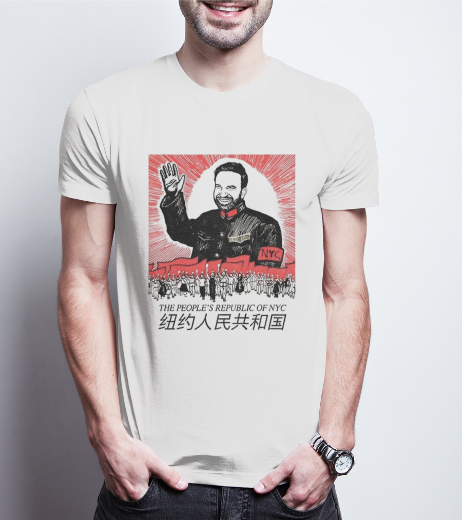 Zohran Mamdani People's Republic Of NYC Chinese Characters Political NYC T-Shirt
