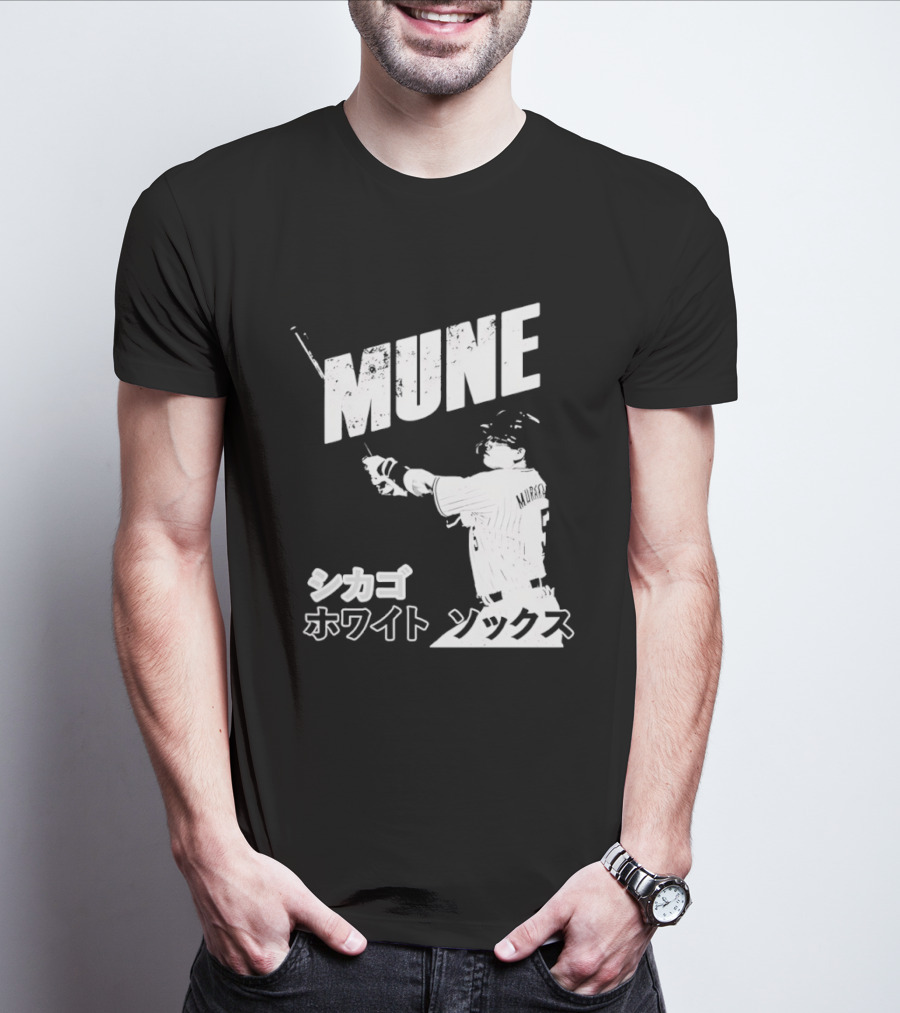 Munetaka Murakami Mune Baseball T-Shirt