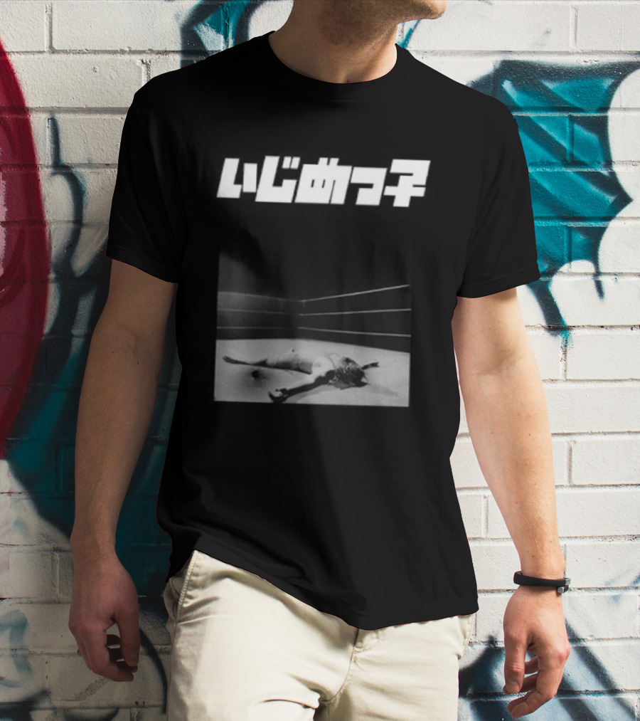 Yeezy Bully Supreme JP 2026 NY Limited Edition T-Shirt