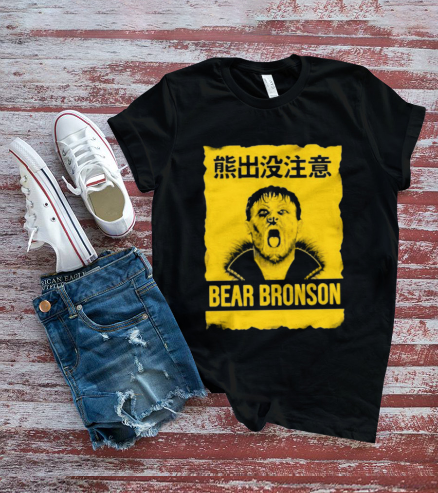 Bear Bronson Beware Of Bear T-Shirt