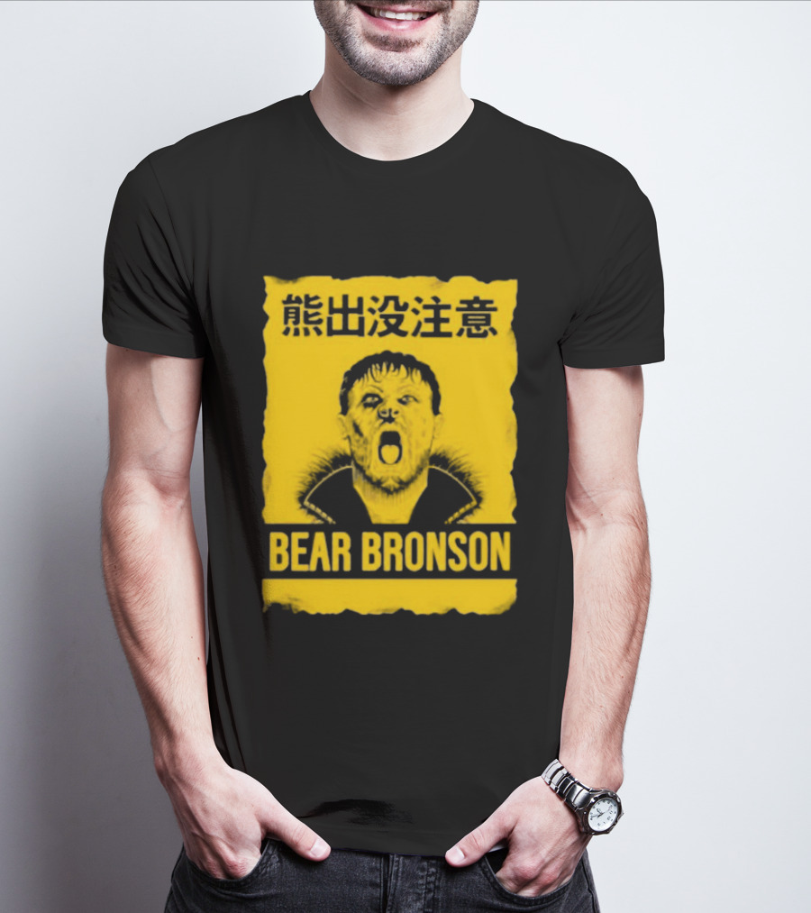 Bear Bronson Beware Of Bear T-Shirt