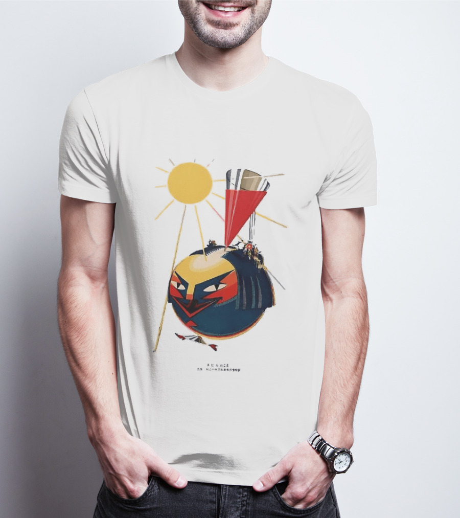 Calpis A Fine Competitor 1924 With Abstract Sun And Futuristic T-Shirt