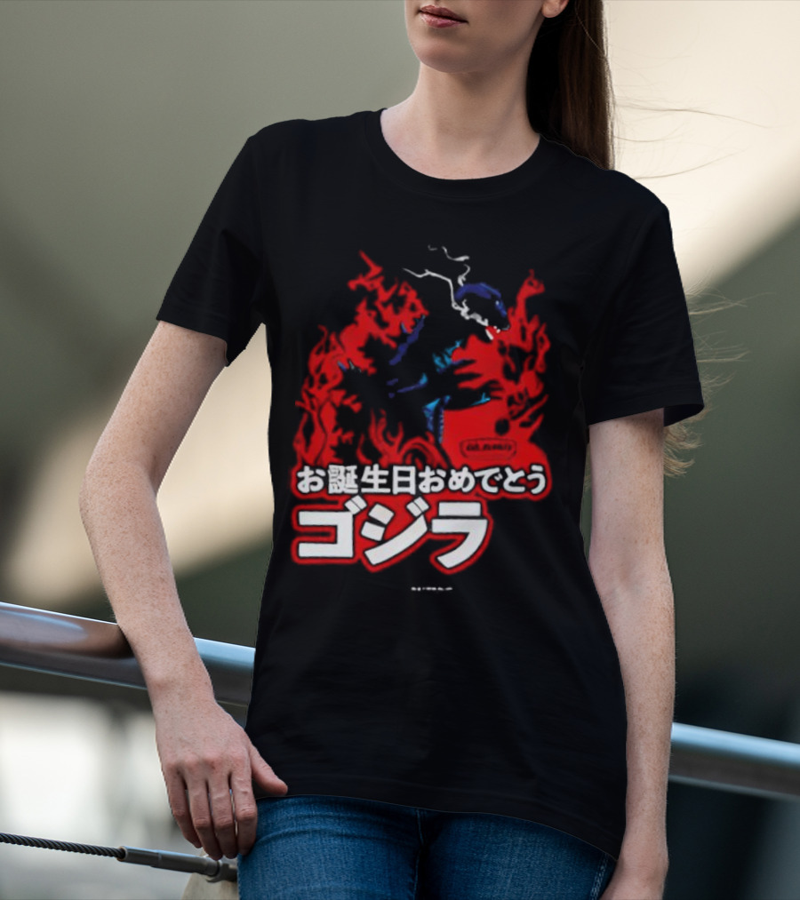 Happy Birthday Godzilla King Of The Monsters T-Shirt