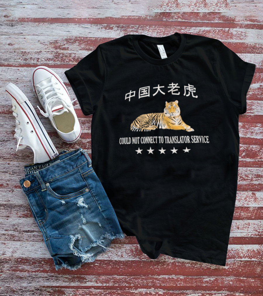 Tiger Could Not Connect To Translator Service Tiger Could Not Connect To Translator Service T-Shirt