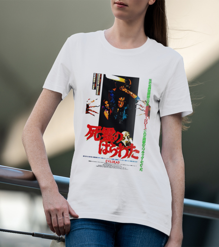 The Evil Dead Japanese Horror Movie T-Shirt