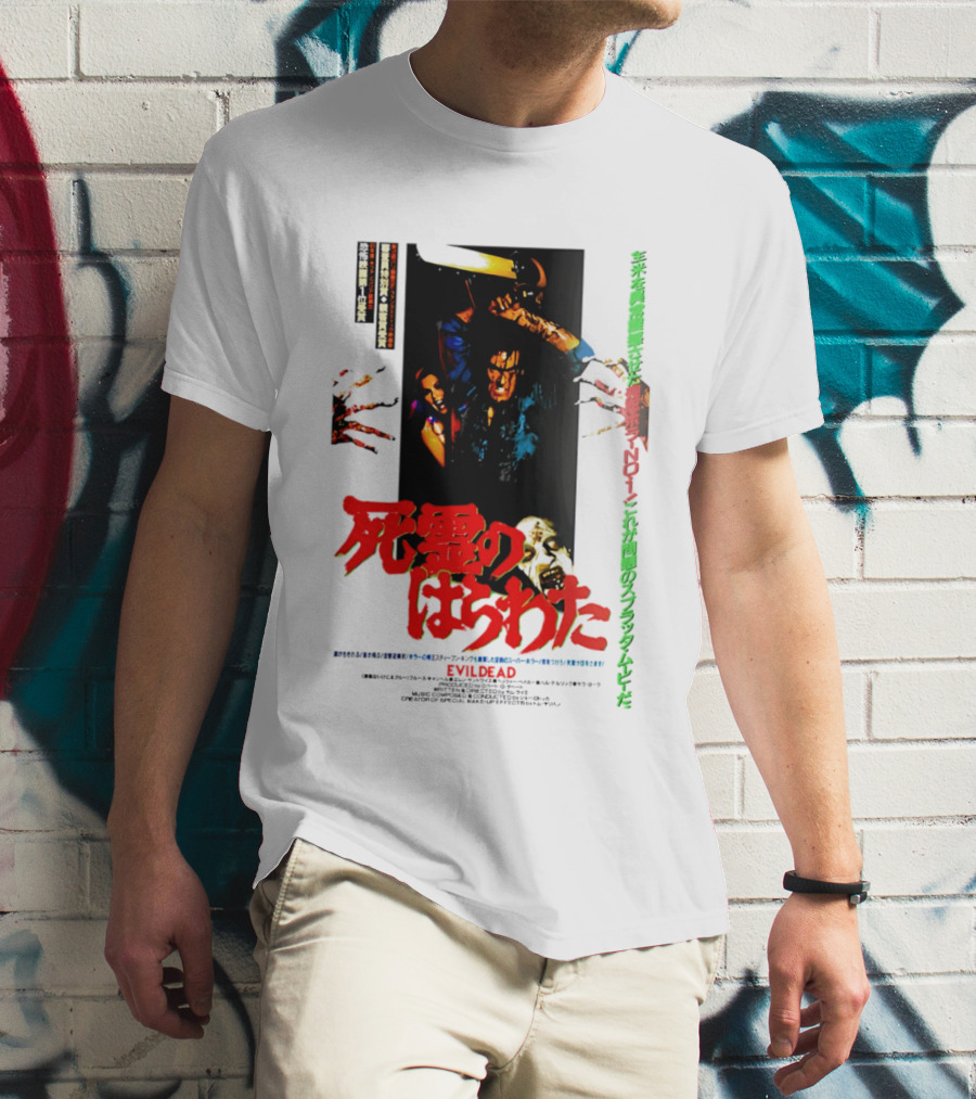 The Evil Dead Japanese Horror Movie T-Shirt