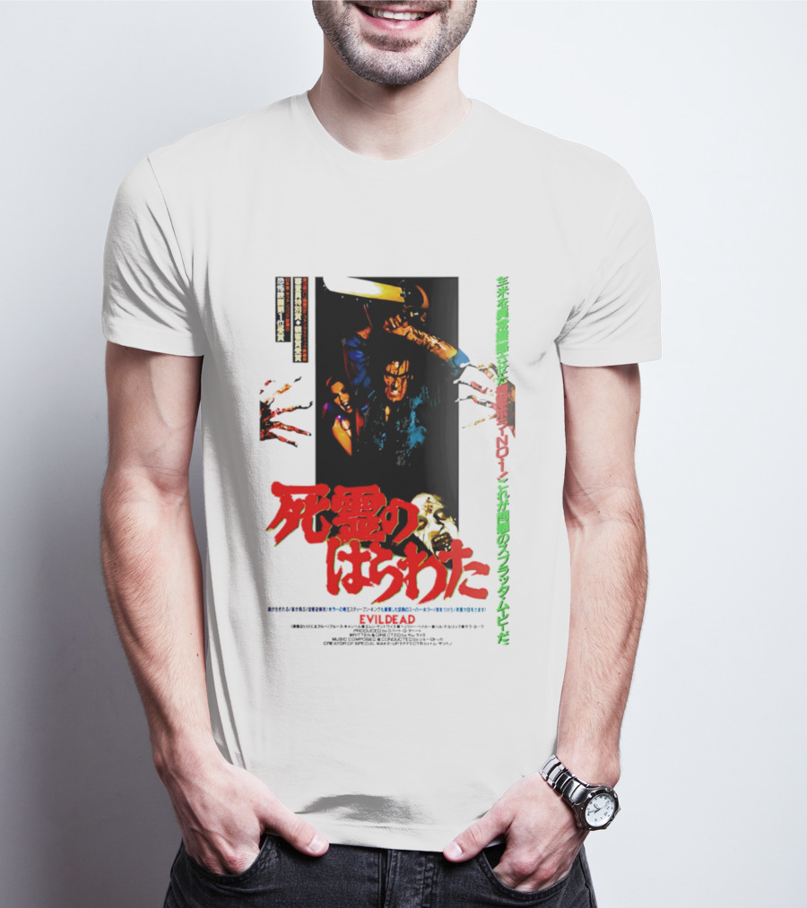 The Evil Dead Japanese Horror Movie T-Shirt