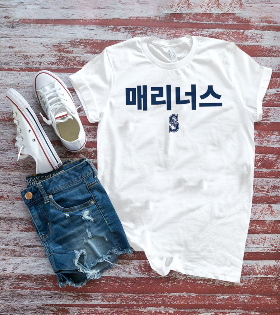 Seattle Mariners Korean Heritage 2025 Giveaway T-Shirt