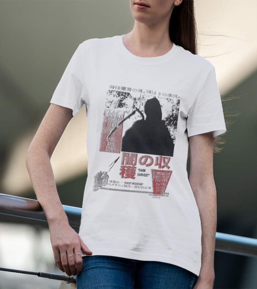 Farmer's Daughter Last House Movie T-Shirt