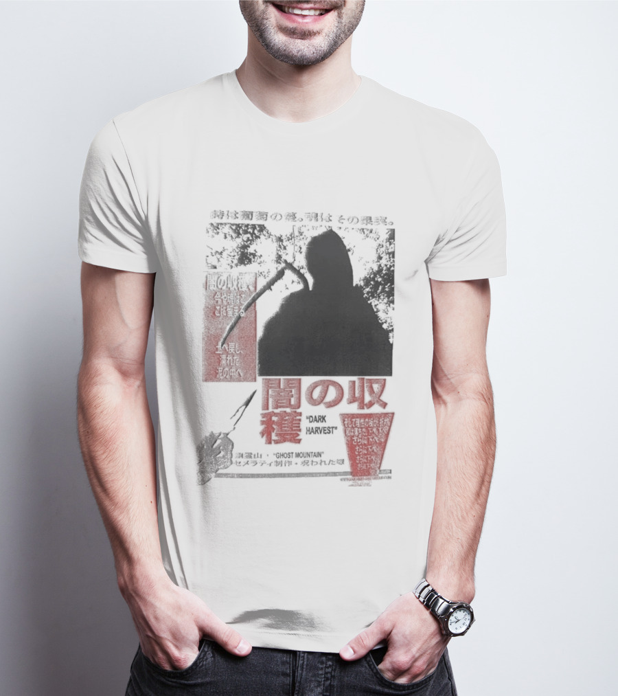 Farmer's Daughter Last House Movie T-Shirt