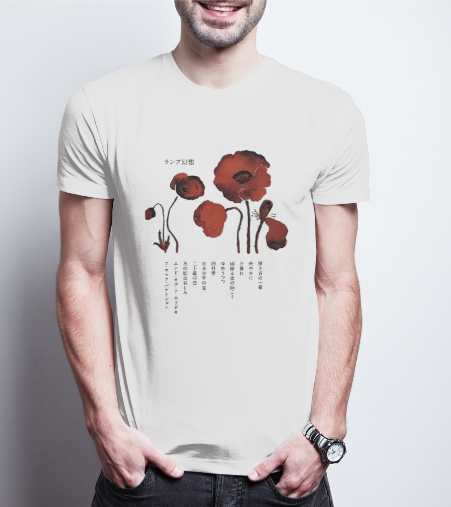 Poppy Flowers Lamp Genso 2025 Vintage Aesthetic T-Shirt