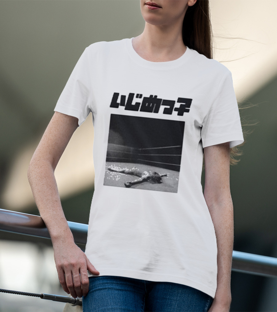 Yeezy Bully Bully Ls 03 In Wrestling Ring Scene T-Shirt