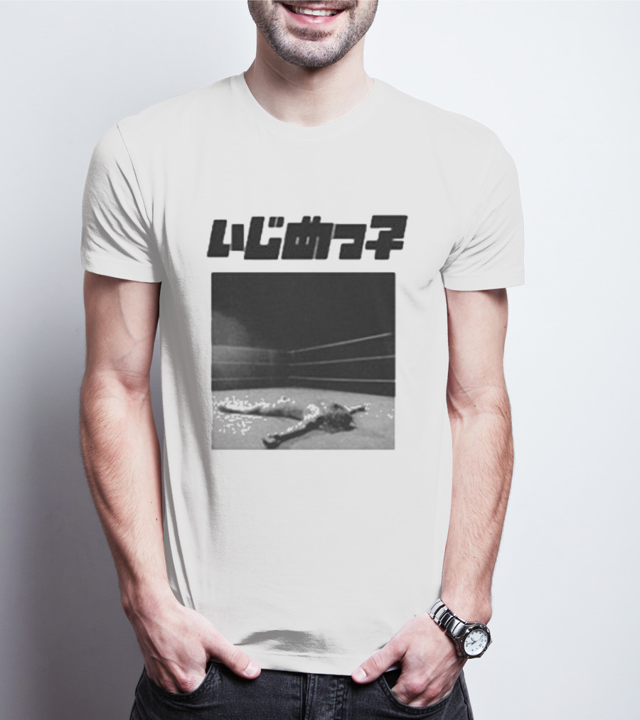Yeezy Bully Bully Ls 03 In Wrestling Ring Scene T-Shirt
