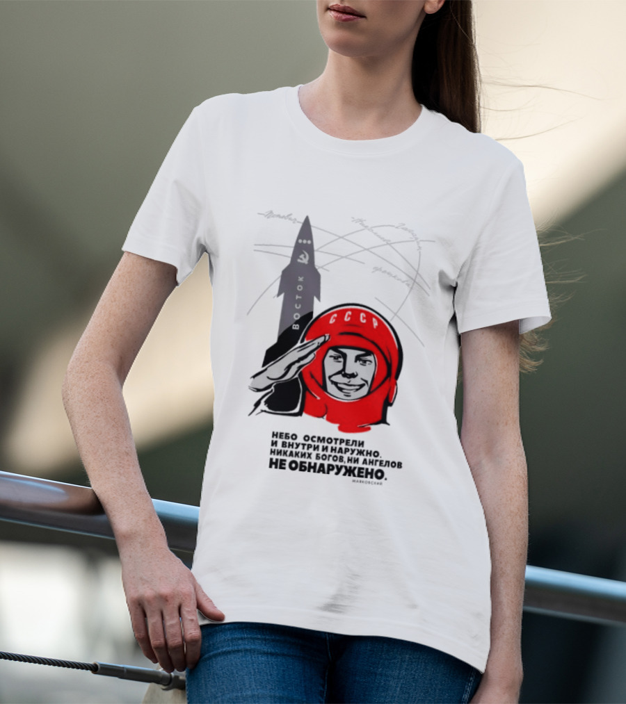 Vostok Mission Yuri Gagarin We Examined The Sky Both Inside And Out T-Shirt