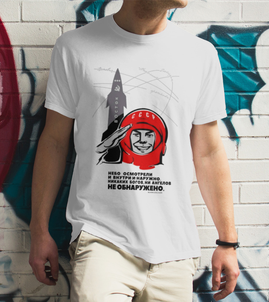 Vostok Mission Yuri Gagarin We Examined The Sky Both Inside And Out T-Shirt
