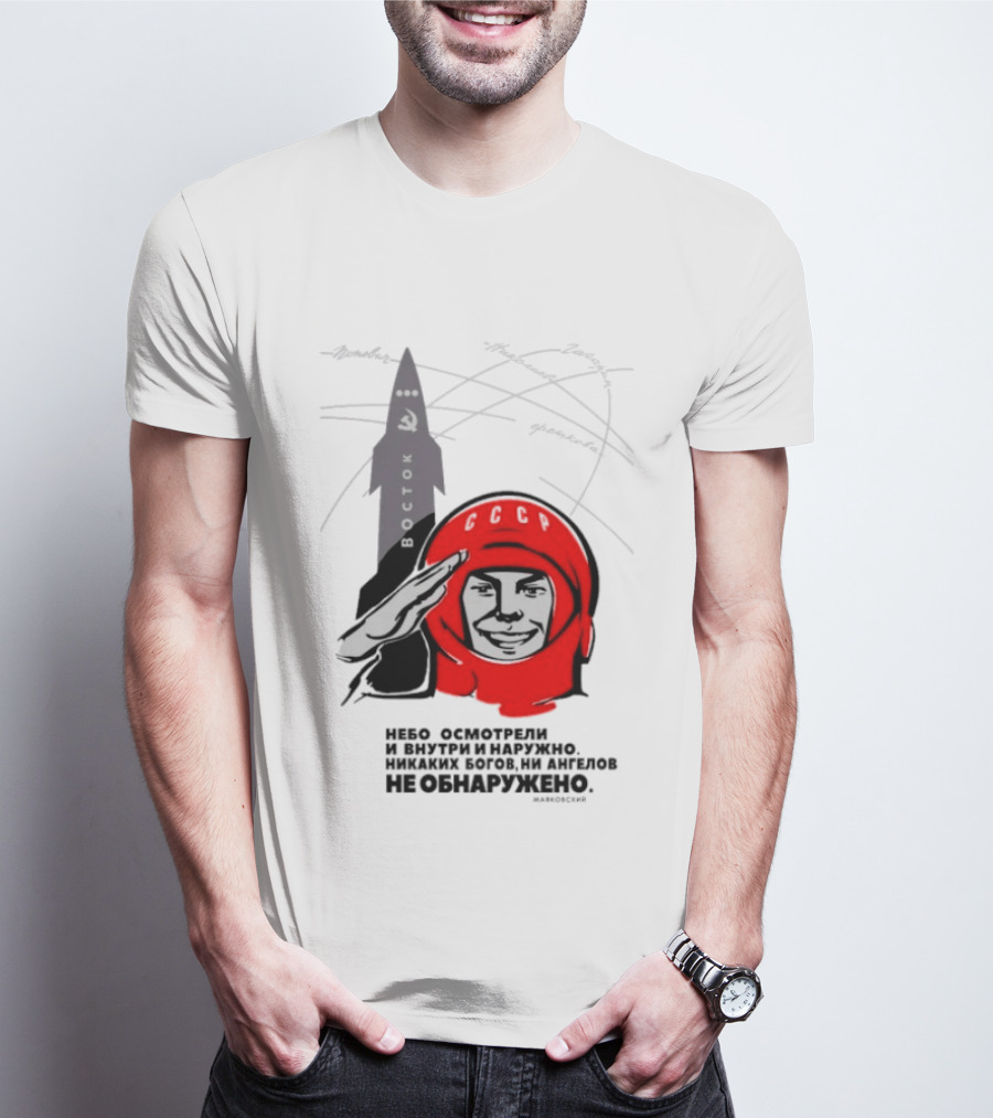 Vostok Mission Yuri Gagarin We Examined The Sky Both Inside And Out T-Shirt