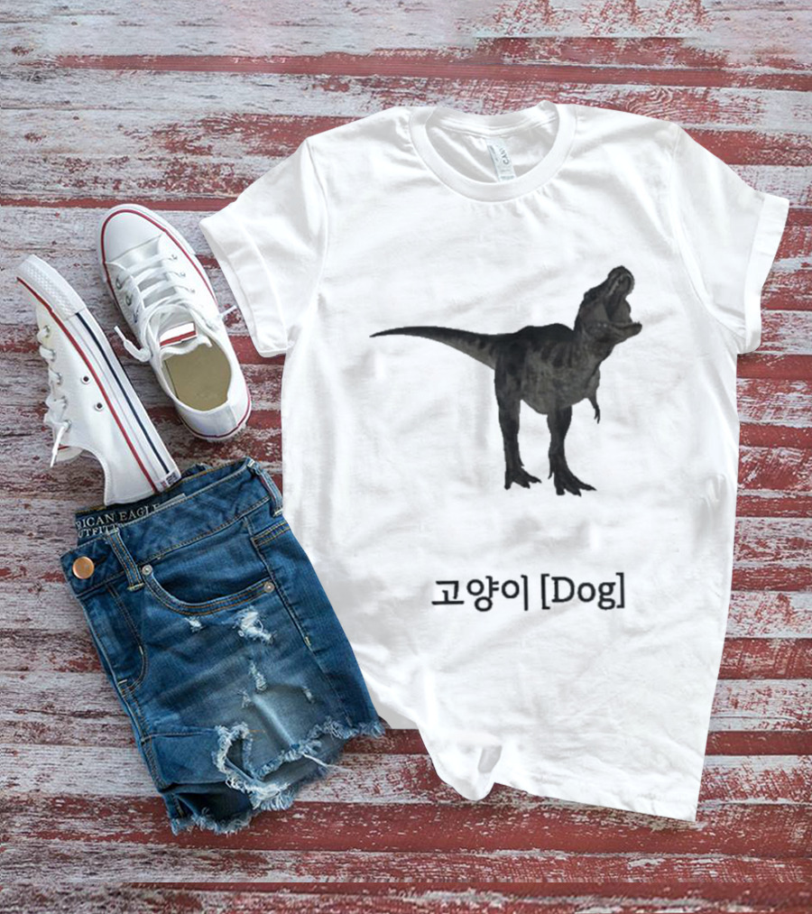 Dog Dinosaur Korean T-Shirt