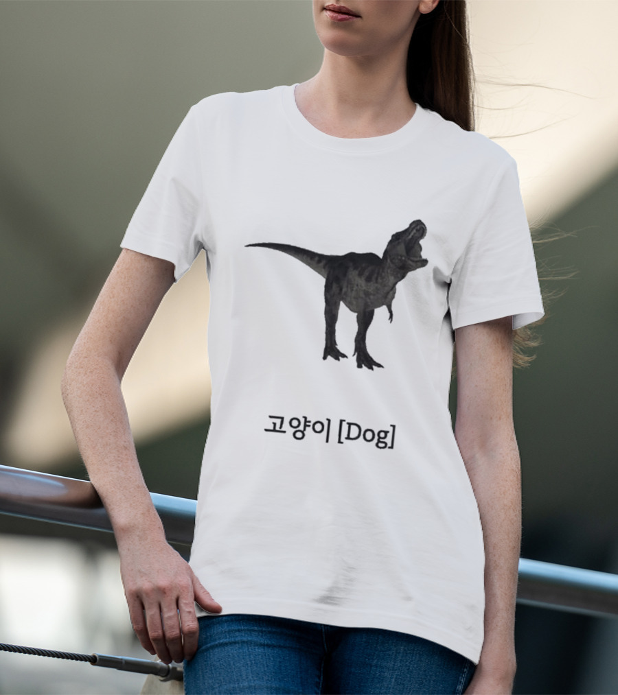 Dog Dinosaur Korean T-Shirt