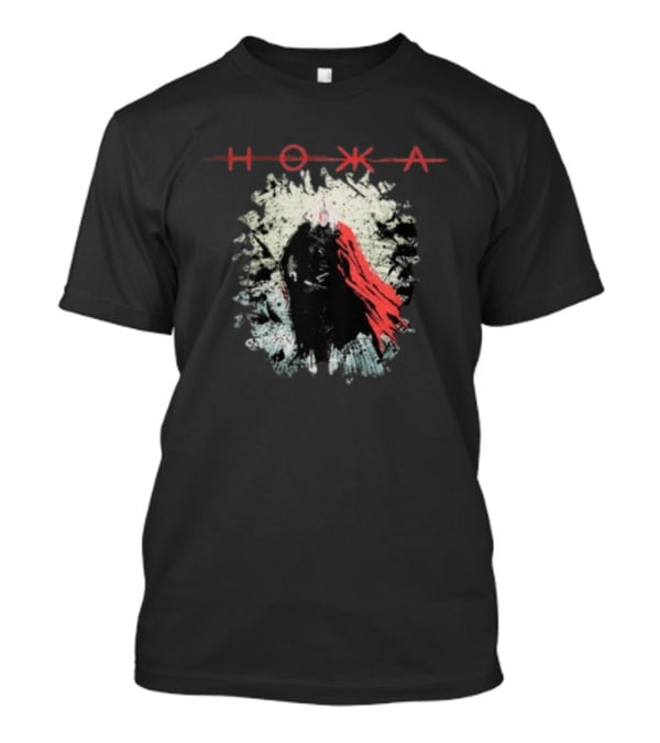 Hokka Via Miseria IV Mysterious Figure With Red Cape T-Shirt